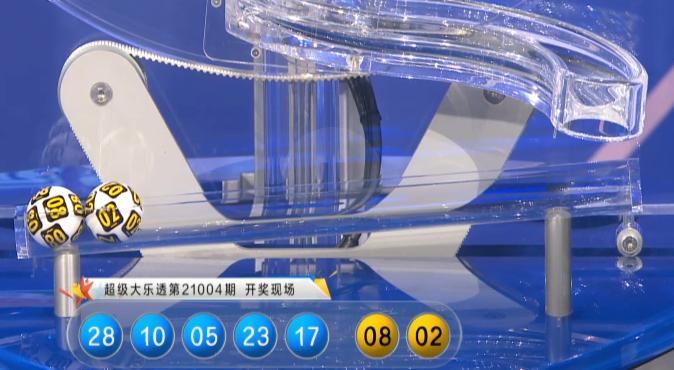 2025年6月13日 第6页